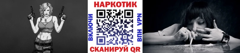 Где купить наркотики Ершов Кокаин  БУТИРАТ  ГАШ  Каннабис  Меф  APVP 