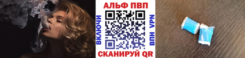 APVP крисы CK Ершов