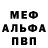 АМФЕТАМИН VHQ Rail Official