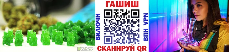Еда ТГК конопля  Ершов 