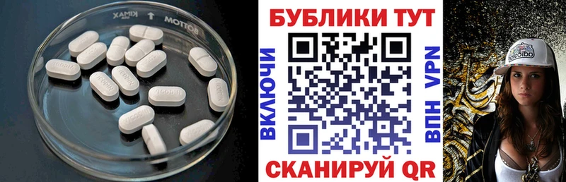 купить закладку  Ершов  ОМГ ОМГ онион  Ecstasy 280мг 