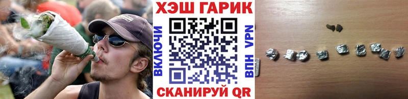 darknet какой сайт  Ершов  ГАШ убойный 
