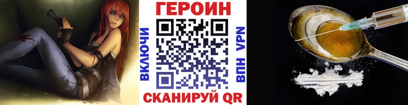 ГЕРОИН афганец  Ершов 