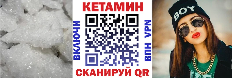 КЕТАМИН ketamine  Ершов 