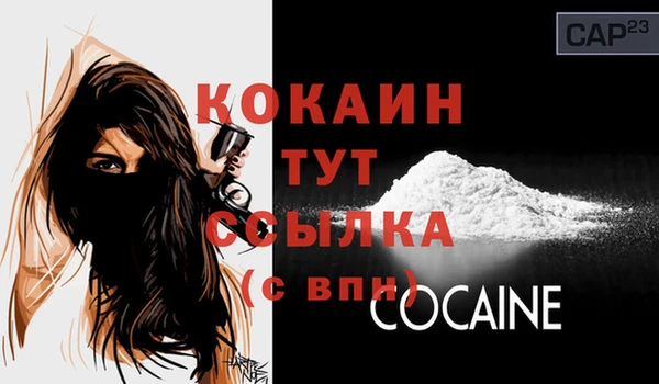 амфетамин Белокуриха