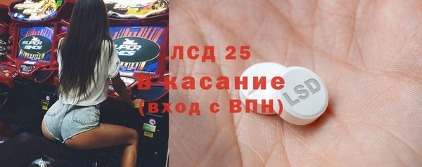 скорость Балабаново