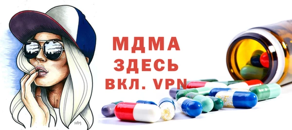 метамфетамин Белоозёрский