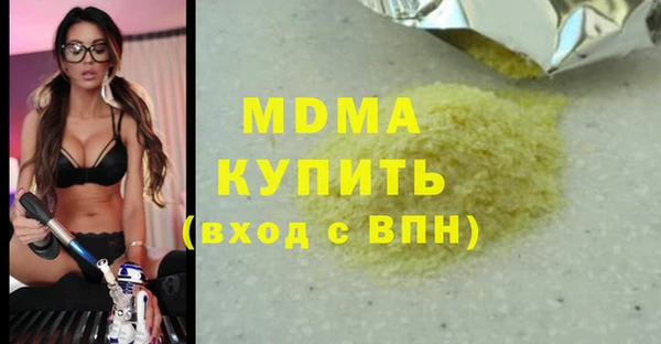 гашик Балахна