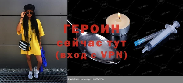 гашиш Сосновоборск