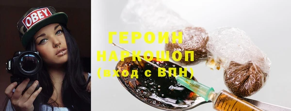 метамфетамин Белоозёрский