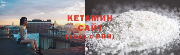 амфетамин Белокуриха