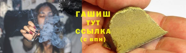 метамфетамин Белоозёрский