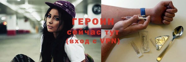 гашик Балахна