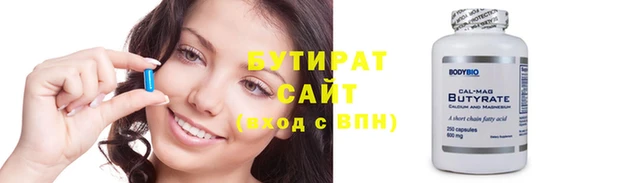 гашик Балахна