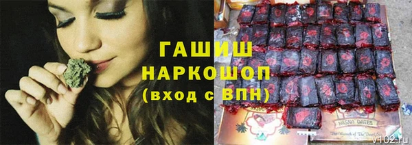 марки nbome Сосновый Бор