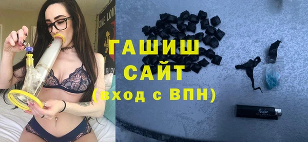 гашик Балахна