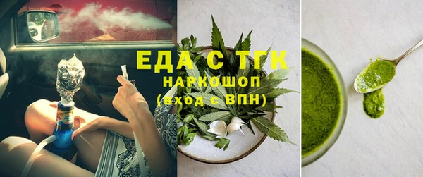 гашик Балахна