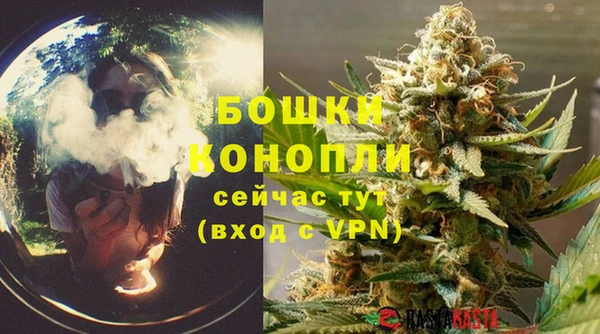 метамфетамин Белоозёрский