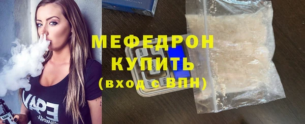 гашиш Сосновоборск