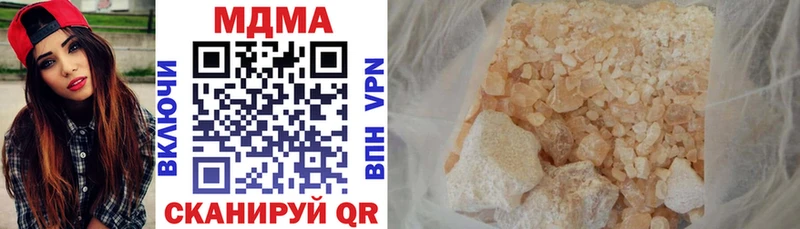 MDMA crystal  Ершов 