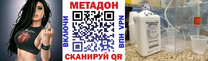 Метадон белоснежный  Ершов 