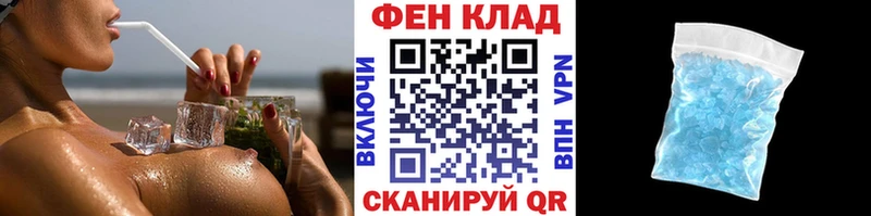Метамфетамин пудра  закладки  mega ссылка  Ершов 