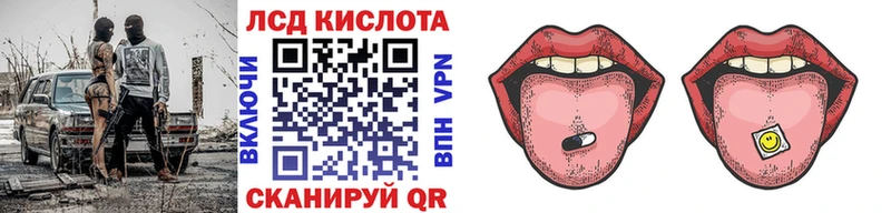 Марки 25I-NBOMe 1500мкг  MEGA маркетплейс  Ершов 