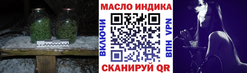 сайты даркнета телеграм  Ершов  ТГК концентрат  цена наркотик  OMG вход 
